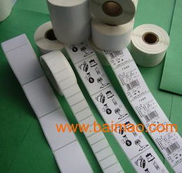 龙兴标价印刷制品厂批发供应标价纸,不干胶标签,不干胶贴纸,洗涤标