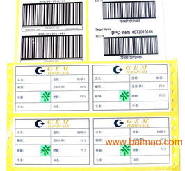 江门印刷不干胶 江门印刷不干胶标签,江门印刷不干胶 江门印刷不干胶标签生产厂家,江门印刷不干胶 江门印刷不干胶标签价格